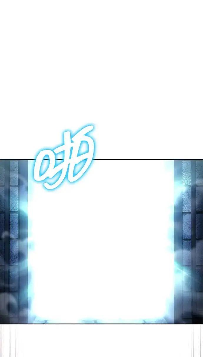 漫画《天才猎人的清扫生活》第121话第67张图