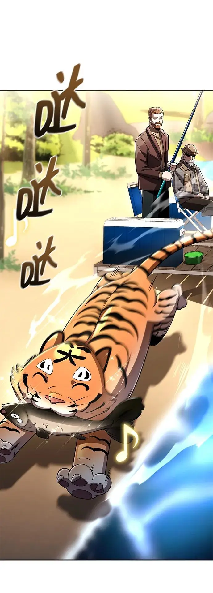 漫画《天才猎人的清扫生活》第124话第14张图