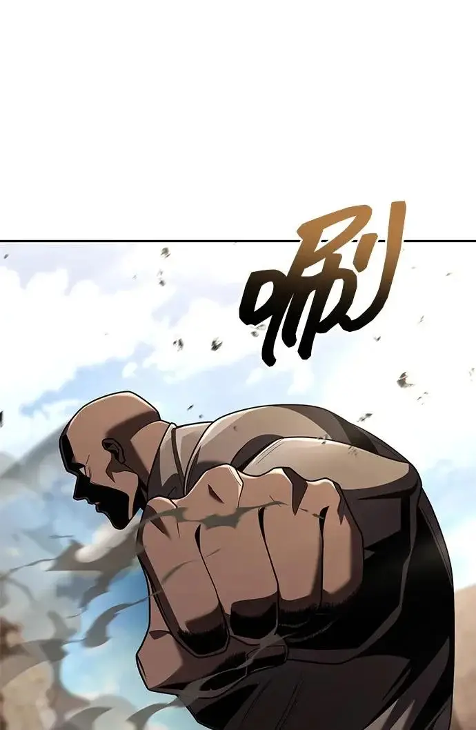 漫画《天才猎人的清扫生活》第132话第85张图
