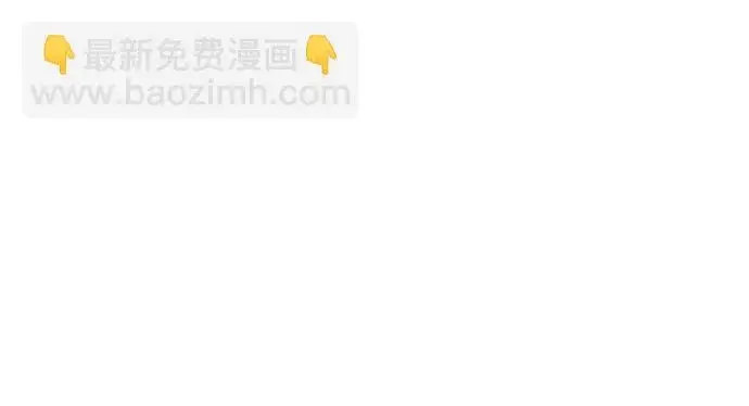 漫画《天才猎人的清扫生活》第133话第107张图