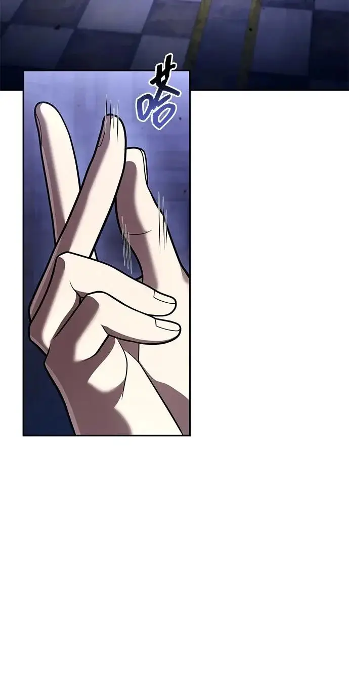 漫画《天才猎人的清扫生活》第136话第108张图