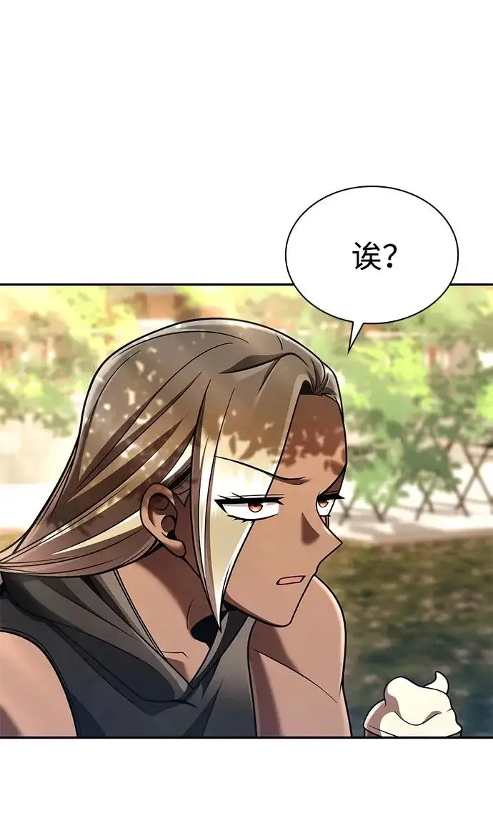 漫画《天才猎人的清扫生活》第137话第106张图