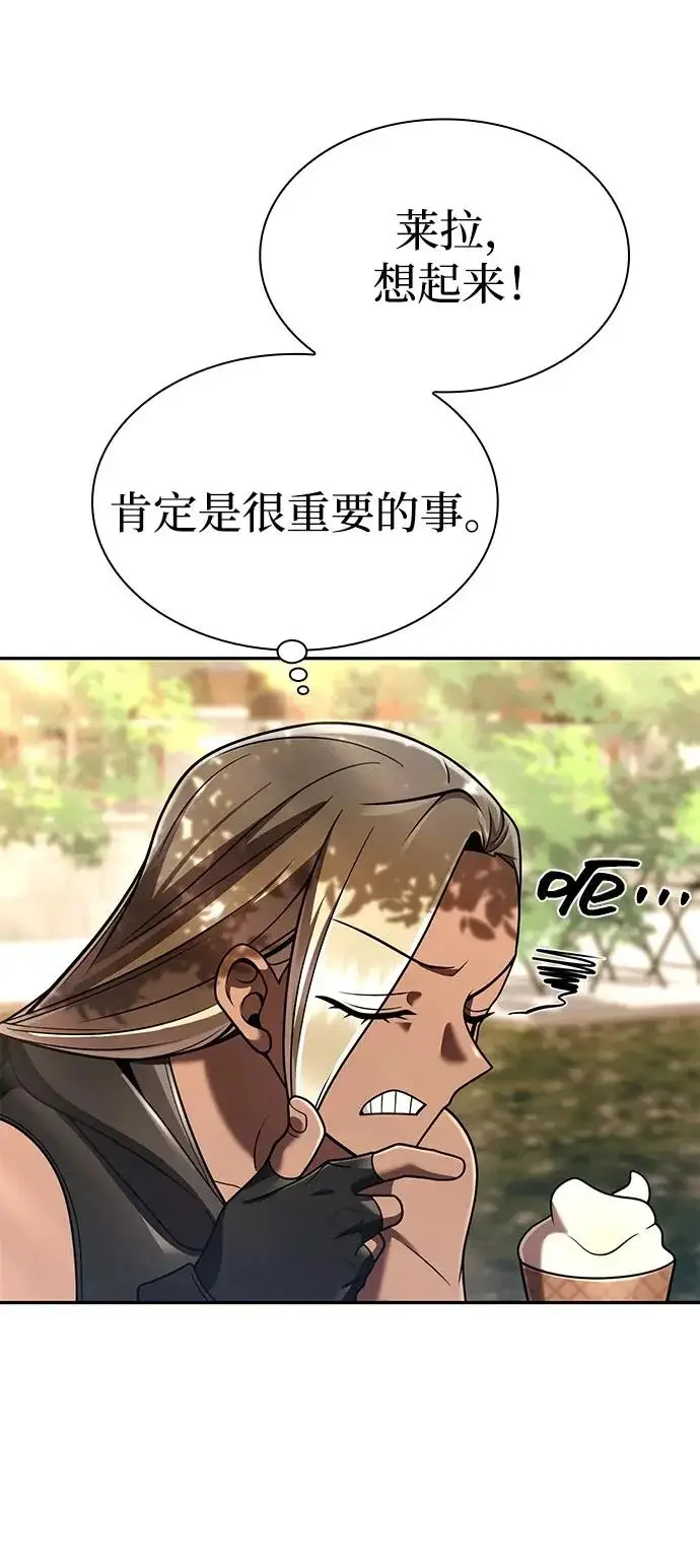 漫画《天才猎人的清扫生活》第137话第108张图