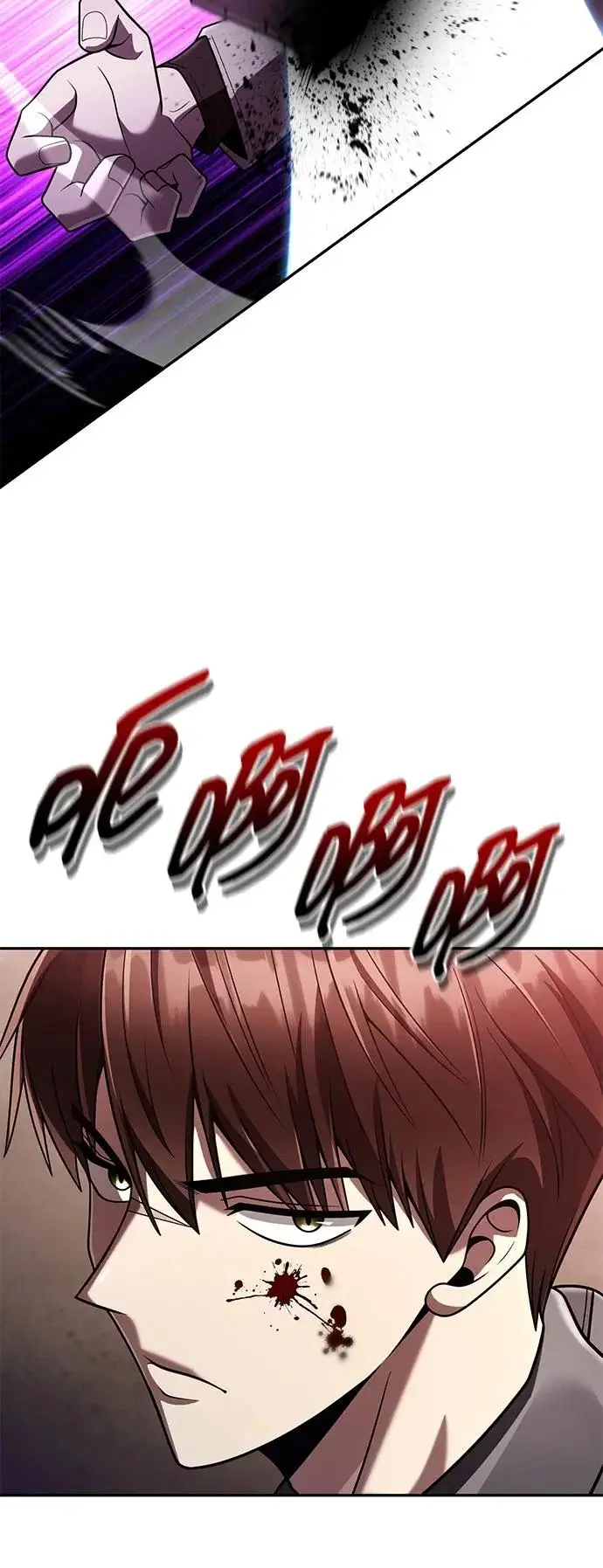 漫画《天才猎人的清扫生活》第138话第109张图