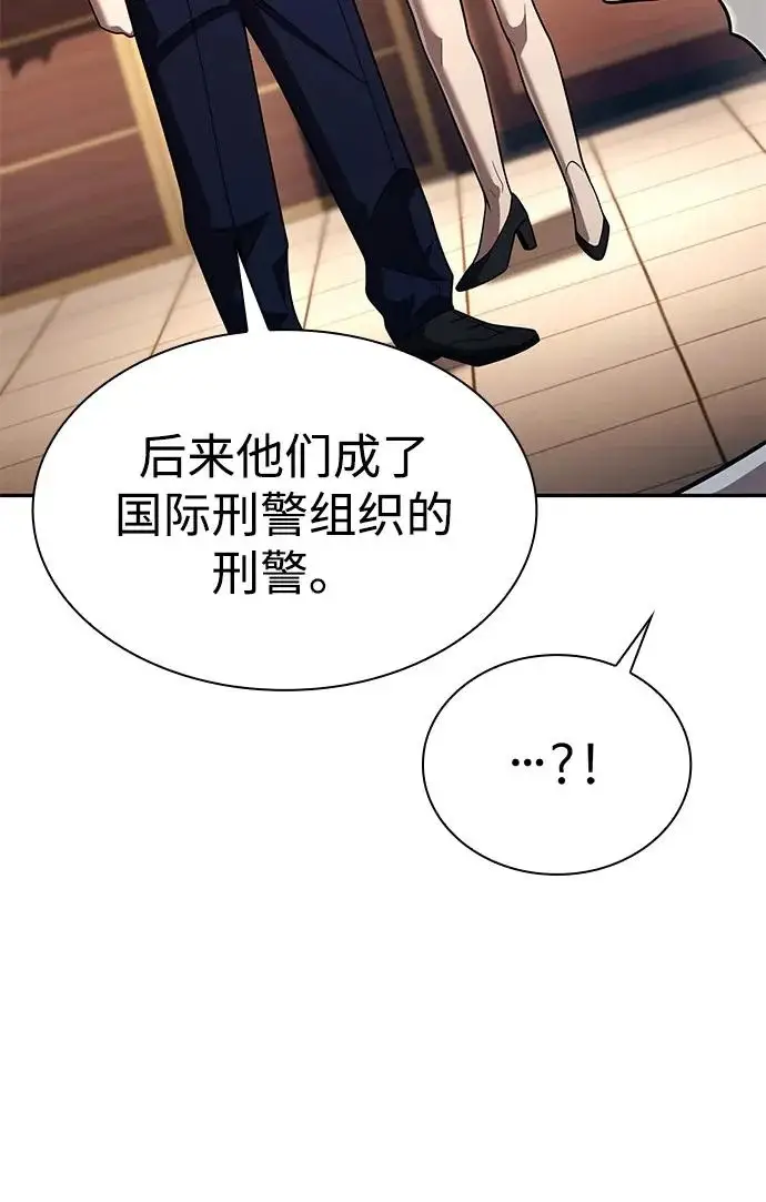 漫画《天才猎人的清扫生活》第138话第74张图