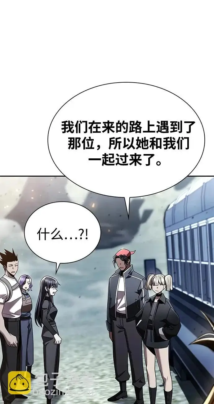 漫画《天才猎人的清扫生活》第139话第102张图