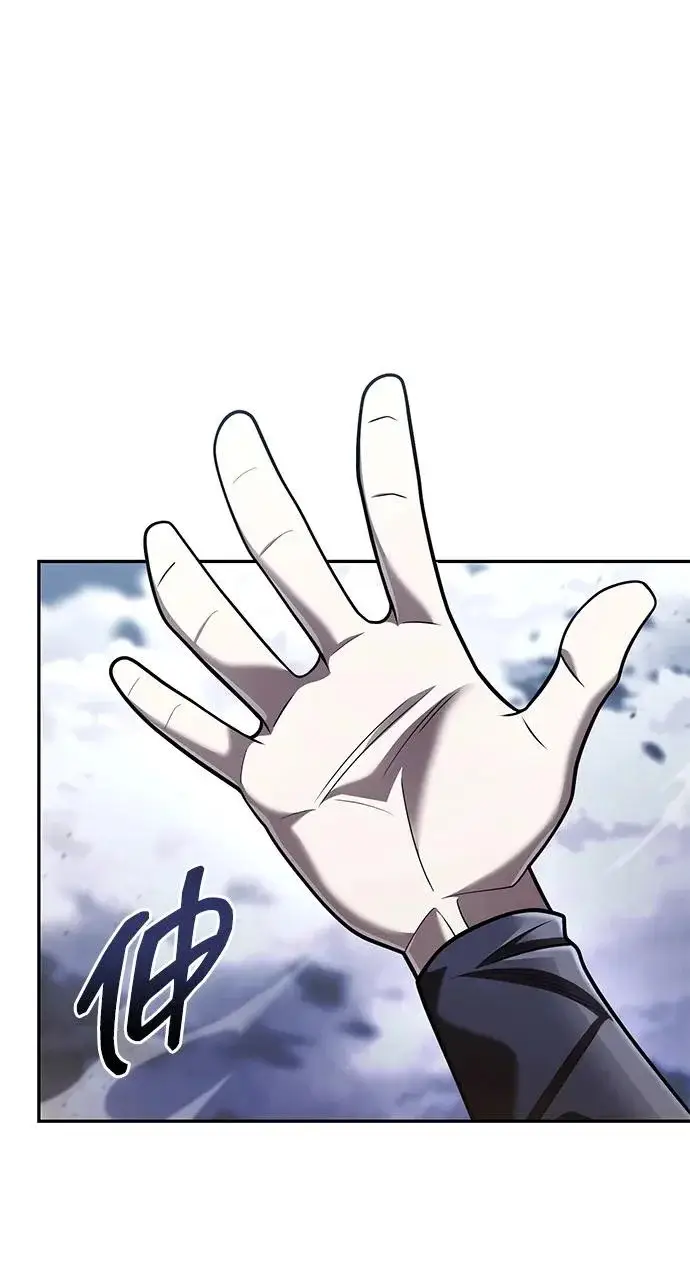 漫画《天才猎人的清扫生活》第139话第104张图