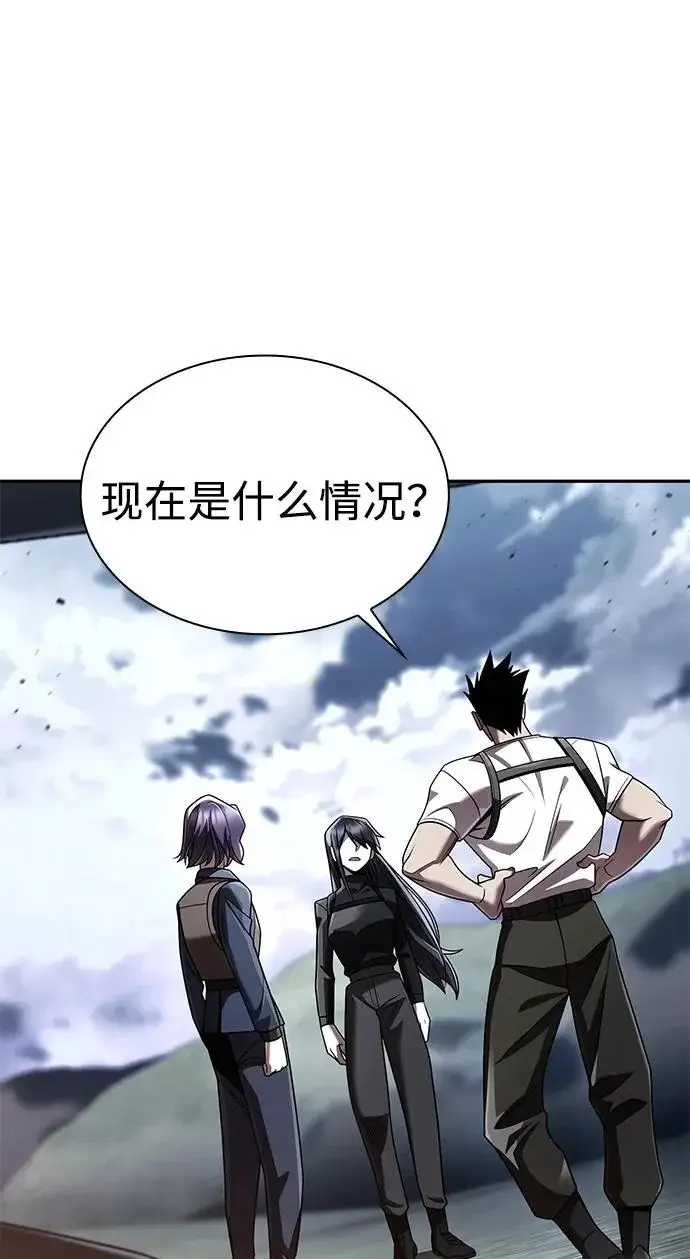 漫画《天才猎人的清扫生活》第139话第62张图