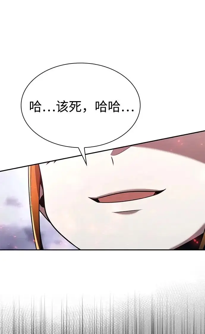 漫画《天才猎人的清扫生活》第140话第103张图