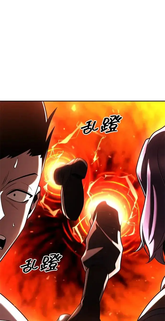 漫画《天才猎人的清扫生活》第140话第23张图