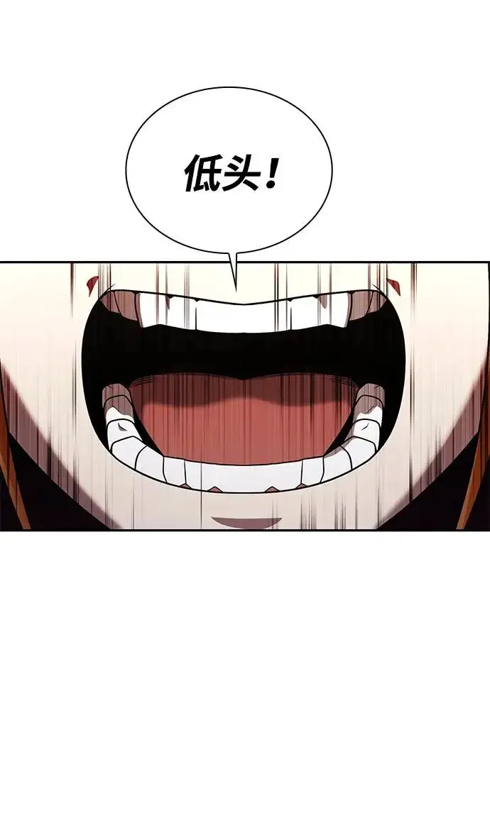 漫画《天才猎人的清扫生活》第140话第35张图