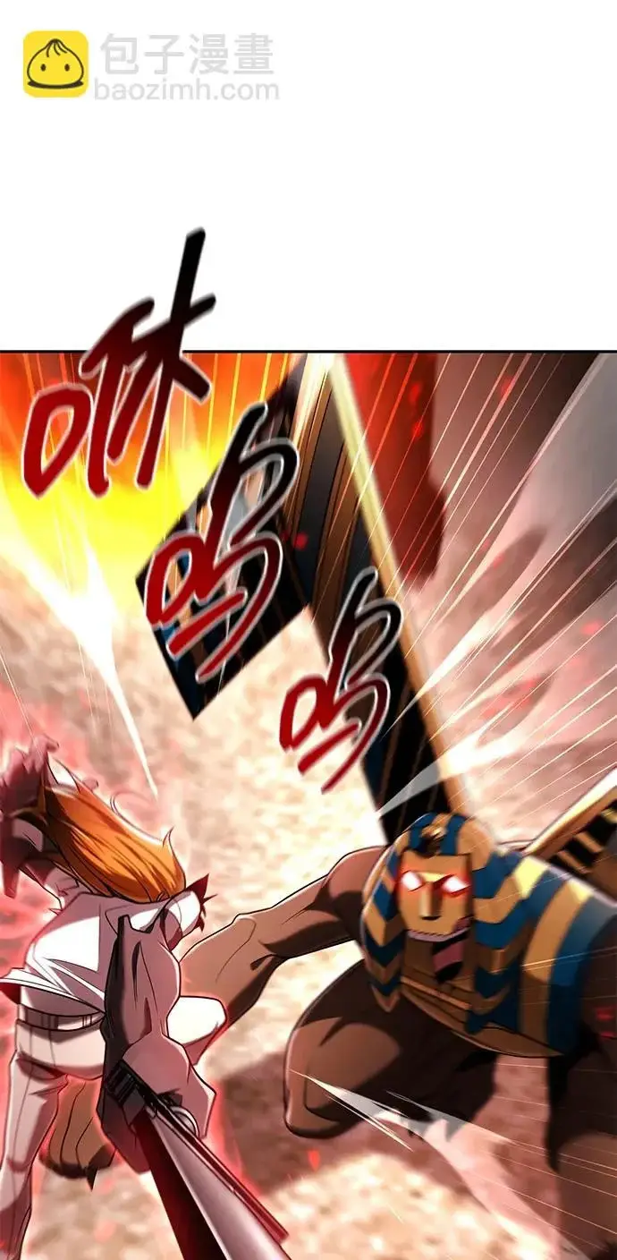 漫画《天才猎人的清扫生活》第141话第16张图