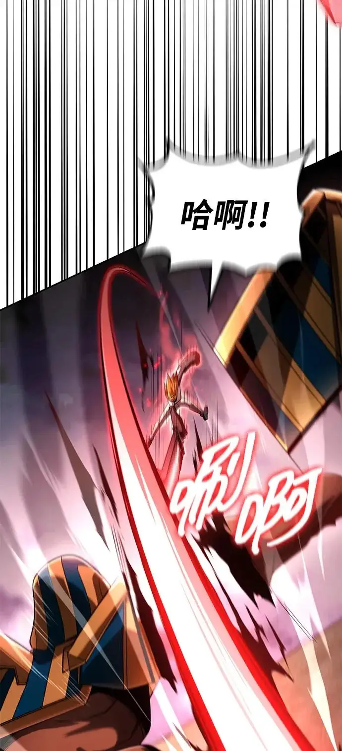 漫画《天才猎人的清扫生活》第141话第18张图
