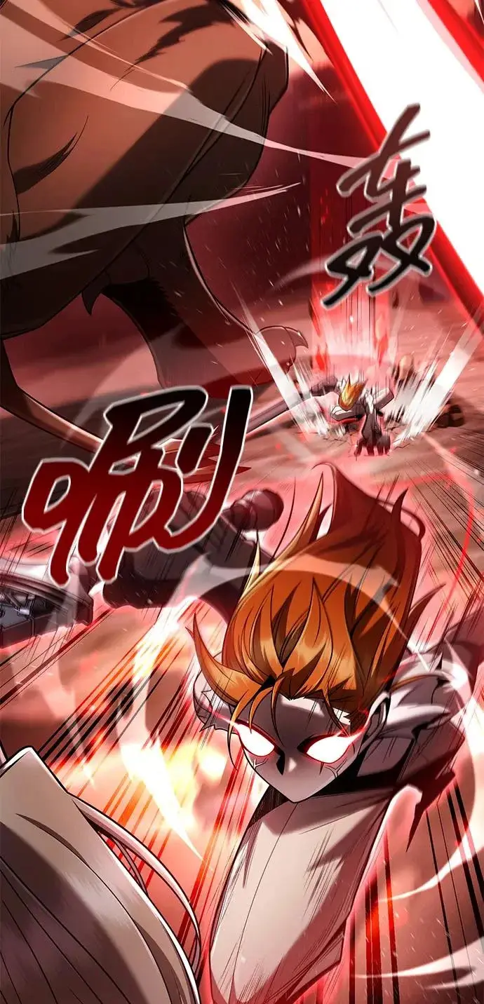 漫画《天才猎人的清扫生活》第141话第19张图