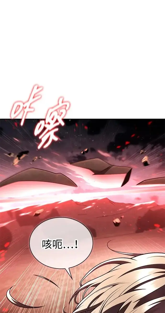 漫画《天才猎人的清扫生活》第141话第23张图