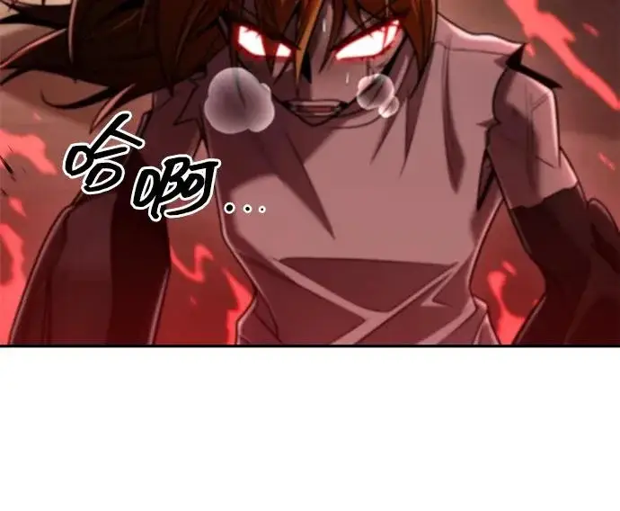 漫画《天才猎人的清扫生活》第141话第40张图