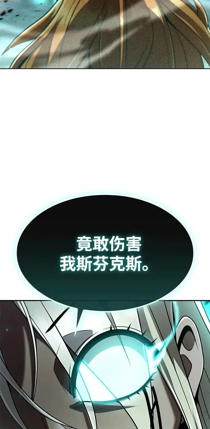 漫画《天才猎人的清扫生活》第141话第61张图