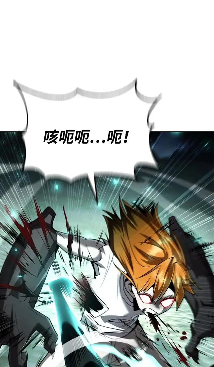 漫画《天才猎人的清扫生活》第141话第63张图