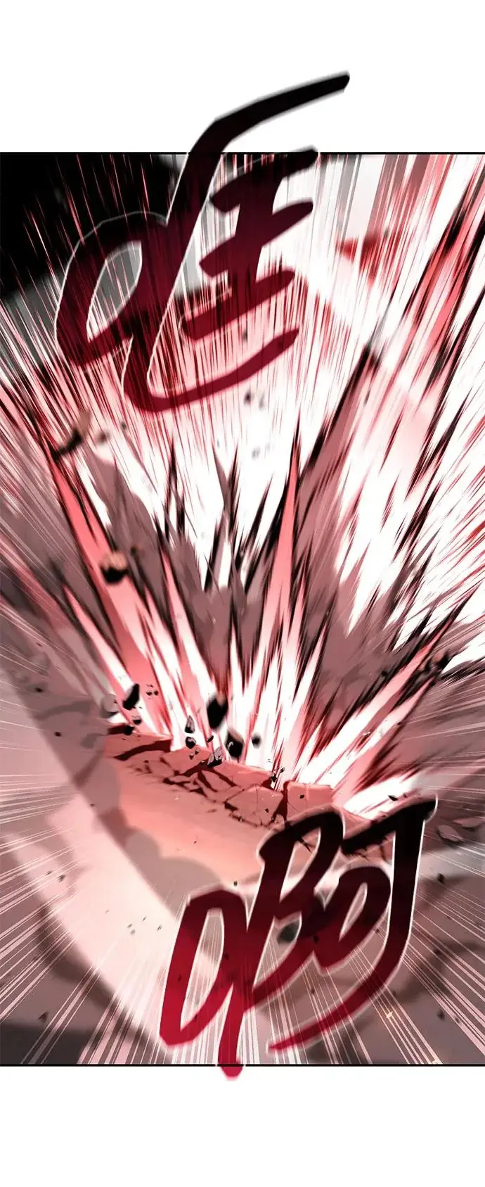 漫画《天才猎人的清扫生活》第141话第90张图
