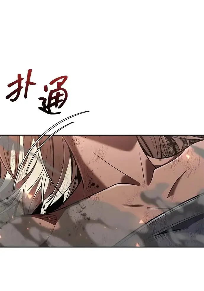漫画《天才猎人的清扫生活》第141话第92张图