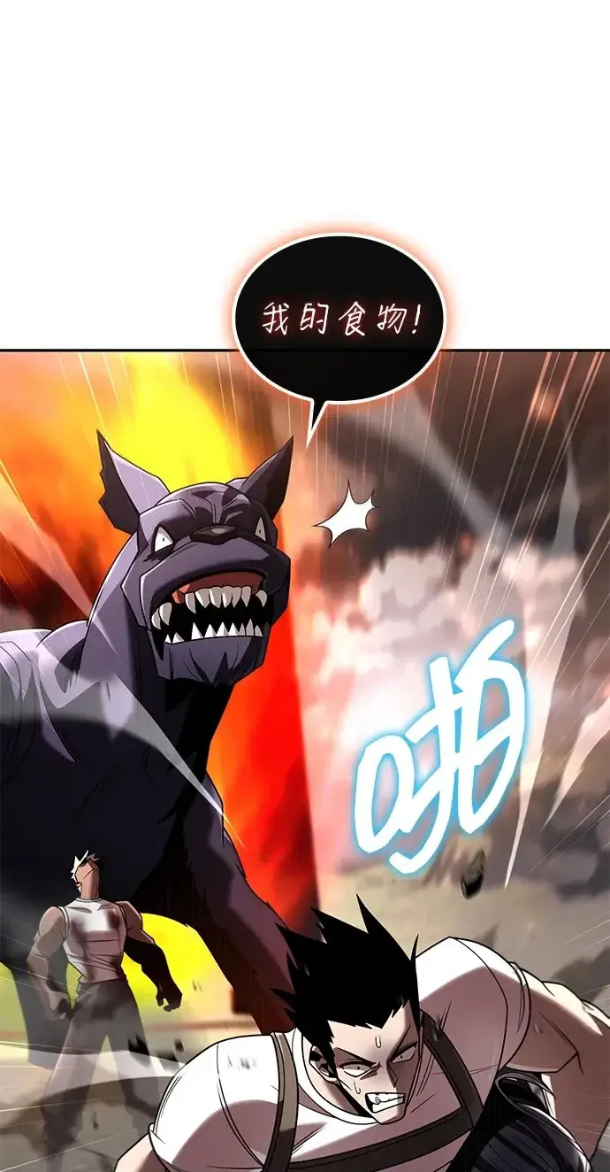 漫画《天才猎人的清扫生活》第142话第50张图