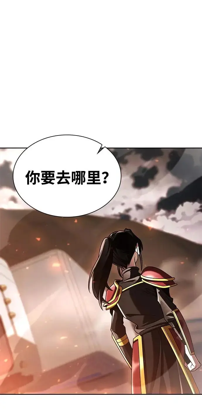 漫画《天才猎人的清扫生活》第144话第13张图