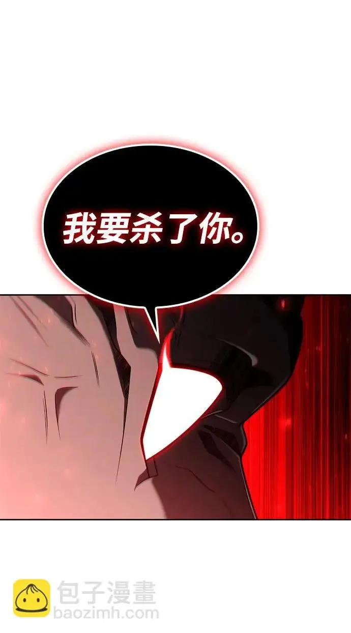 漫画《天才猎人的清扫生活》第144话第20张图