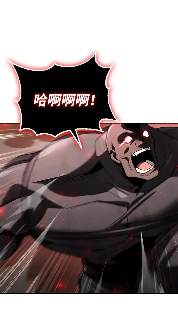 漫画《天才猎人的清扫生活》第144话第35张图