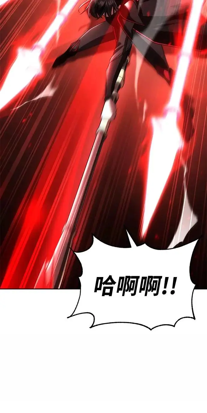 漫画《天才猎人的清扫生活》第144话第78张图