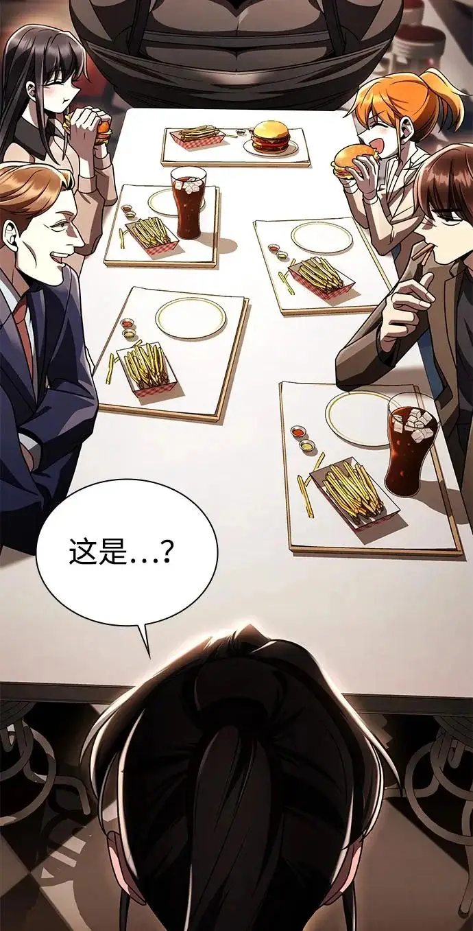 漫画《天才猎人的清扫生活》第144话第90张图