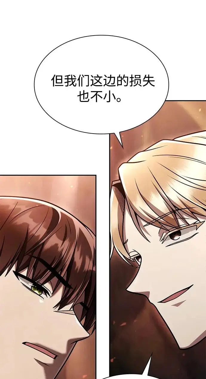 漫画《天才猎人的清扫生活》第145话第69张图