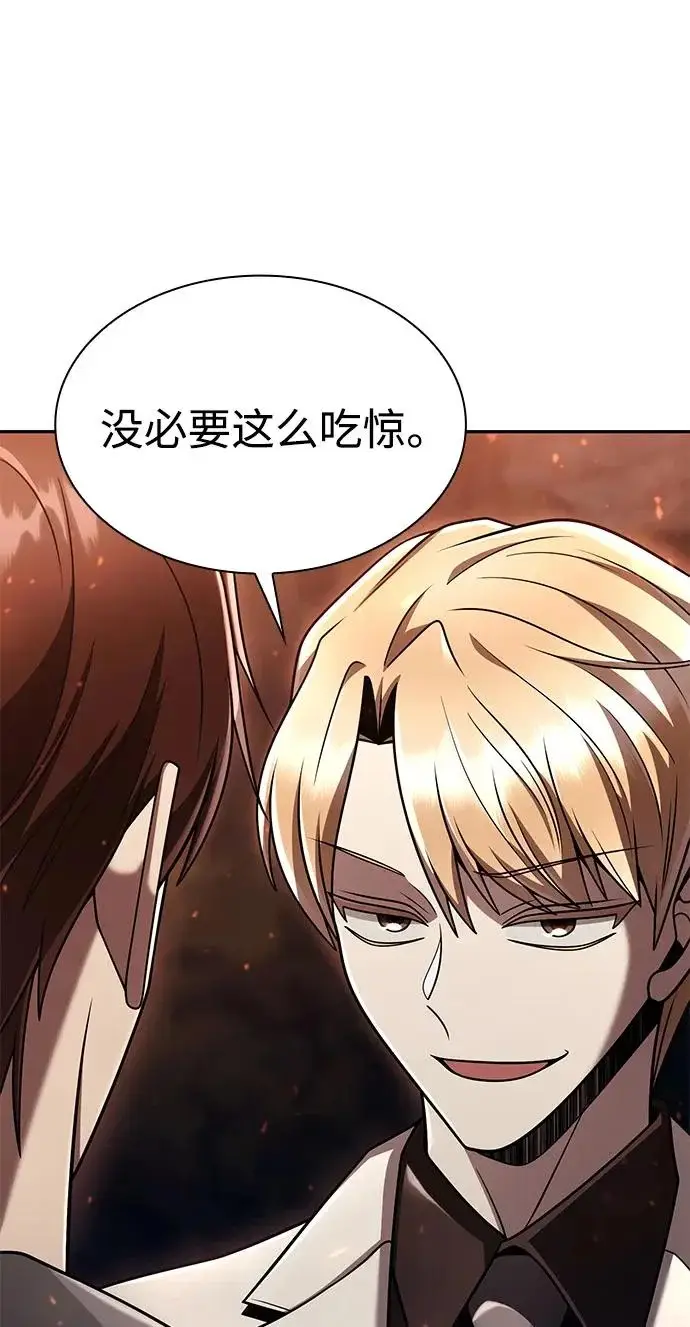 漫画《天才猎人的清扫生活》第145话第81张图