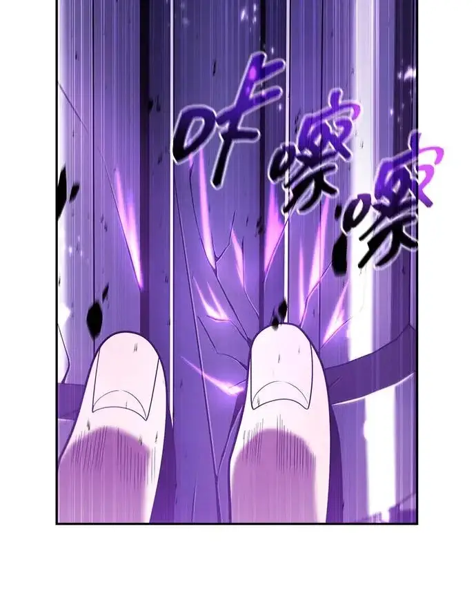 漫画《天才猎人的清扫生活》第146话第42张图