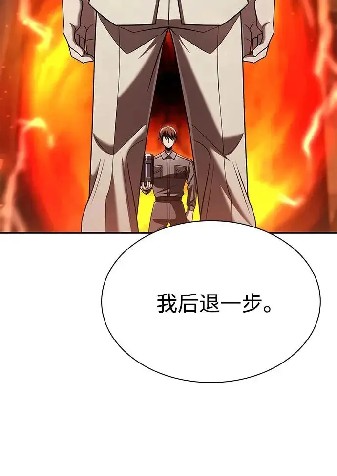 漫画《天才猎人的清扫生活》第146话第82张图