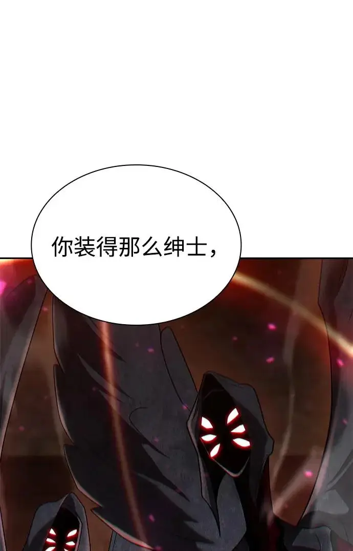 漫画《天才猎人的清扫生活》第147话第38张图