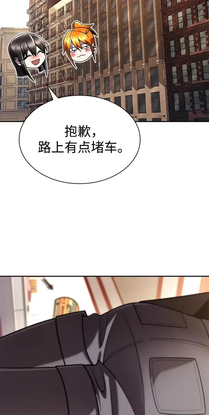 漫画《天才猎人的清扫生活》第148话第112张图