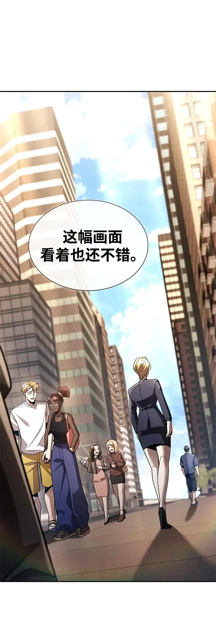漫画《天才猎人的清扫生活》第148话第125张图