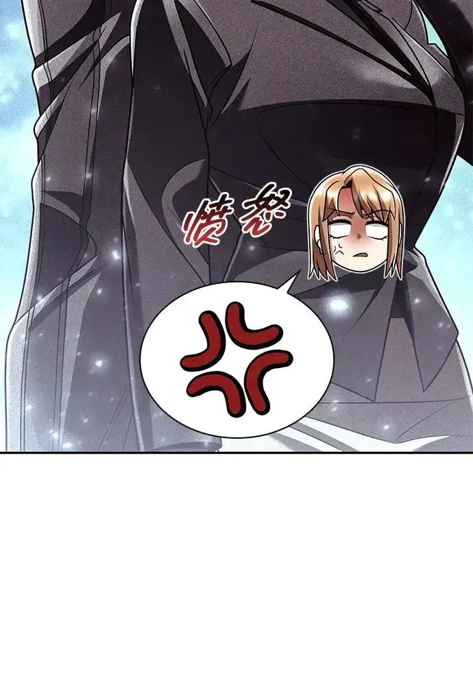 漫画《天才猎人的清扫生活》第148话第28张图