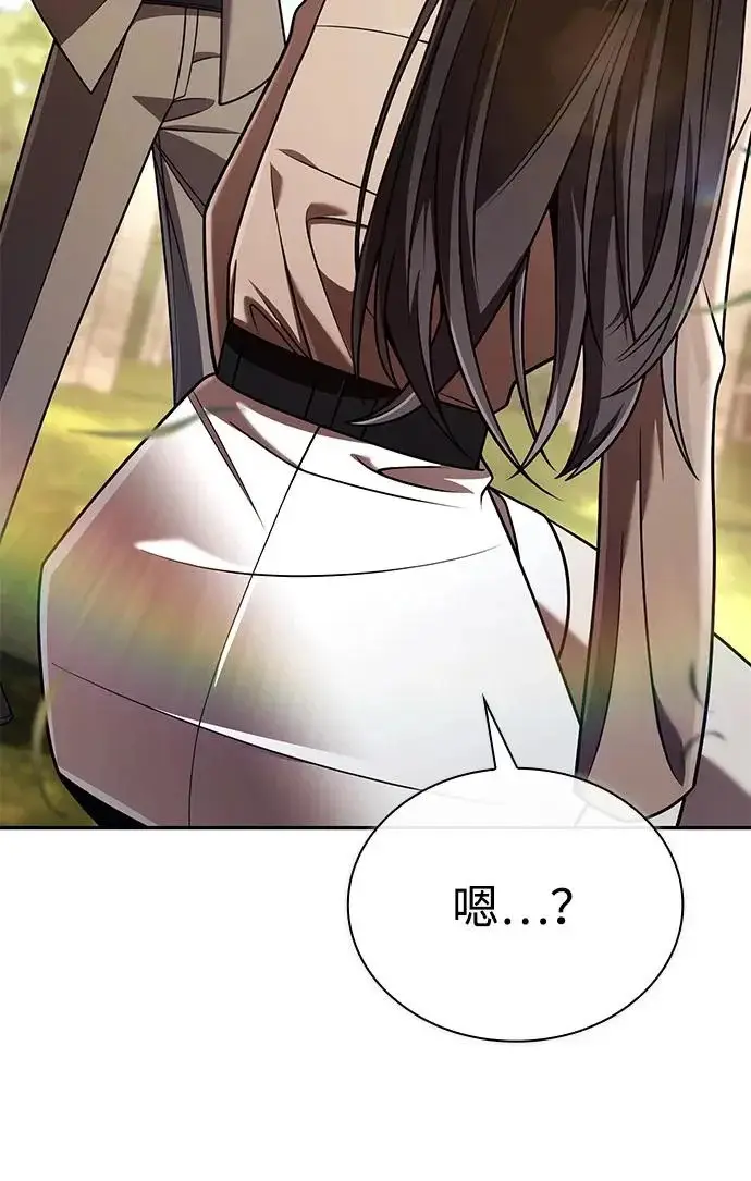 漫画《天才猎人的清扫生活》第148话第99张图