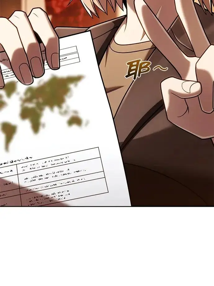 漫画《天才猎人的清扫生活》第149话第55张图