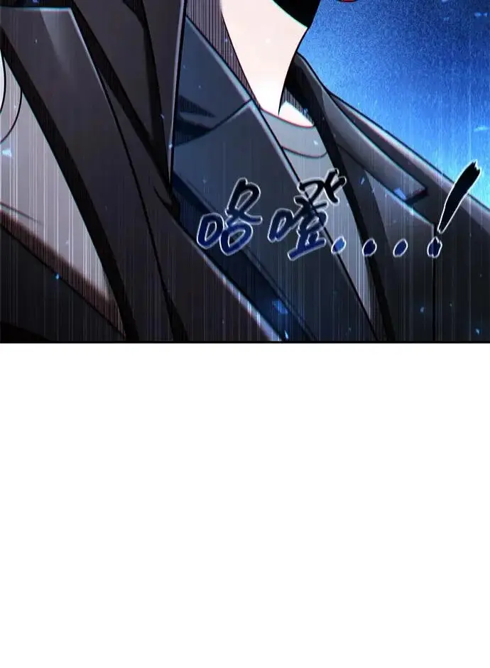 漫画《天才猎人的清扫生活》第149话第72张图