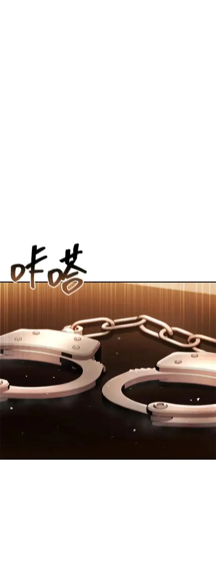 漫画《天才猎人的清扫生活》第149话第85张图