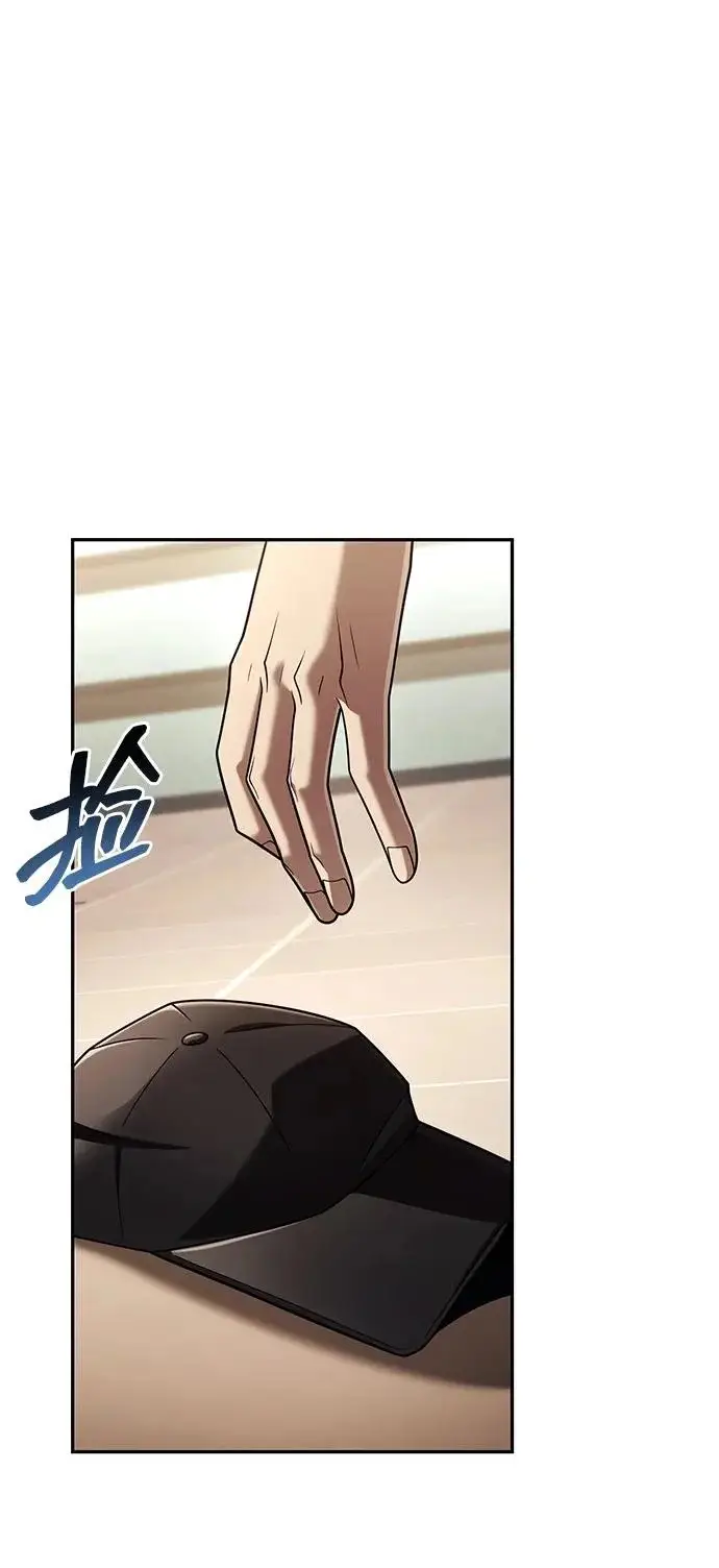 漫画《天才猎人的清扫生活》第150话（第3季最终话）第114张图