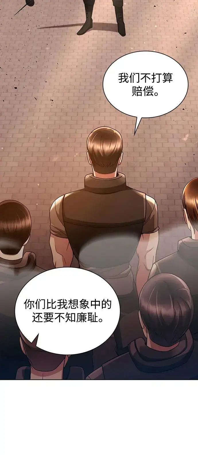 漫画《天才猎人的清扫生活》第47话第27张图