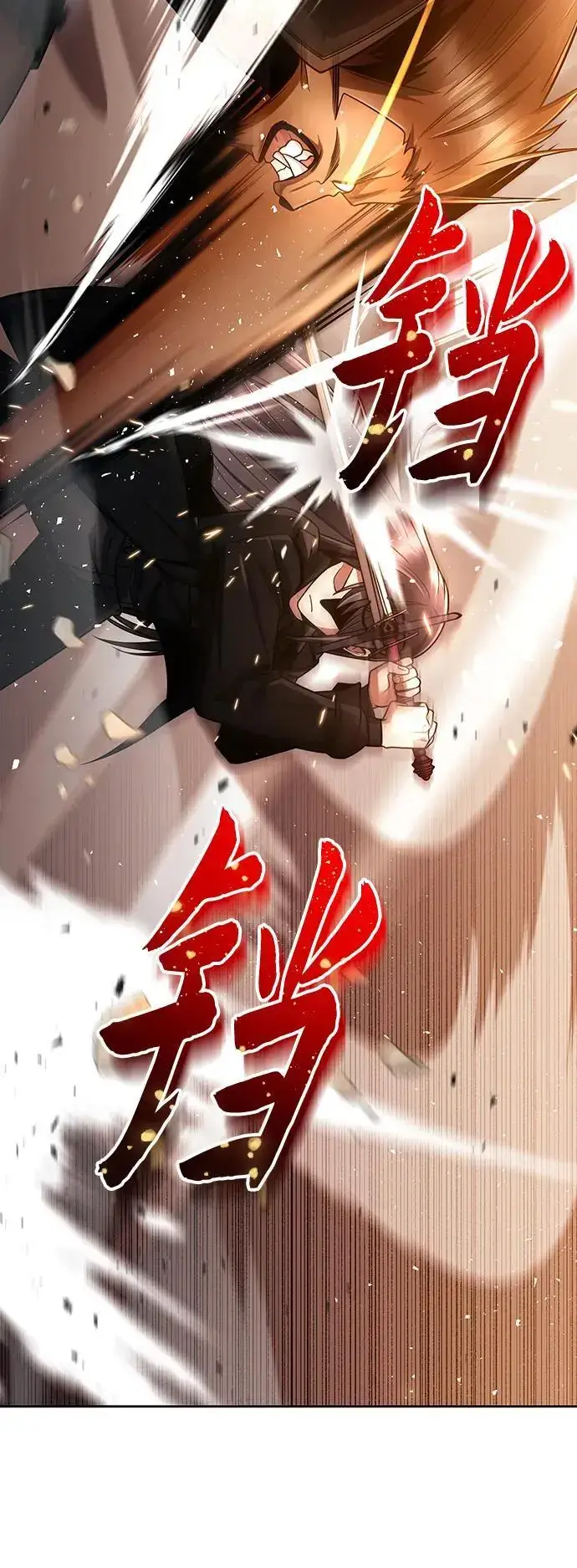 漫画《天才猎人的清扫生活》第47话第42张图