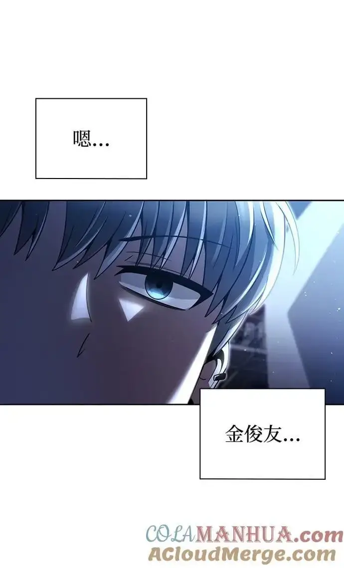 漫画《天才猎人的清扫生活》第53话第49张图