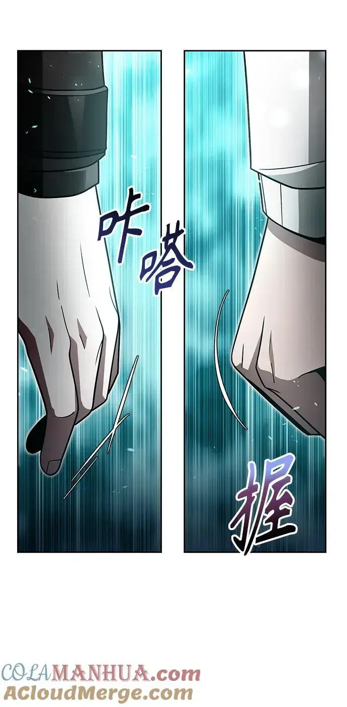 漫画《天才猎人的清扫生活》第53话第70张图