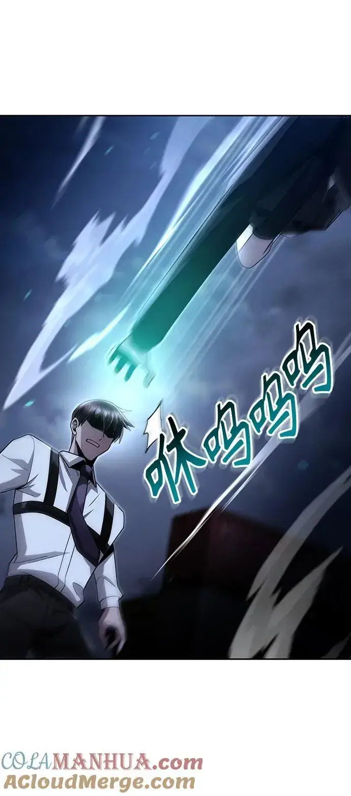 漫画《天才猎人的清扫生活》第53话第79张图