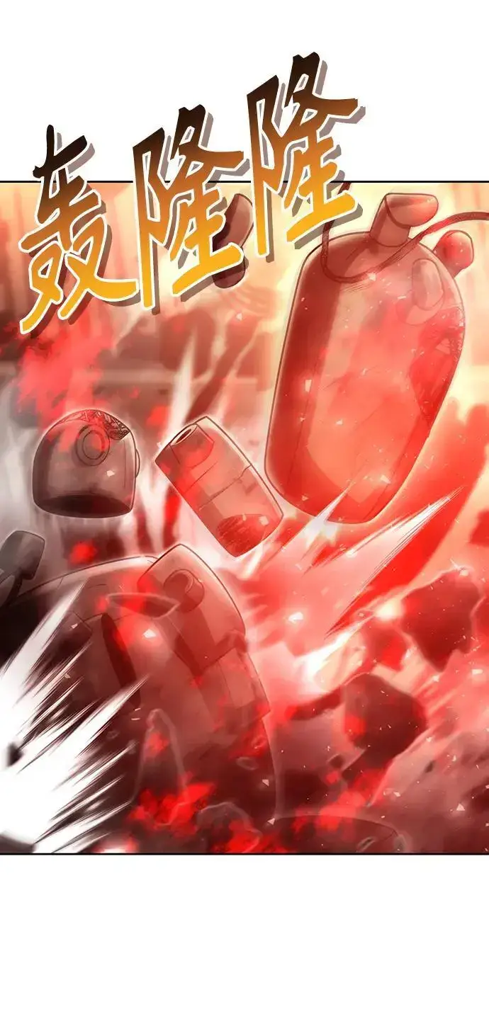 漫画《天才猎人的清扫生活》第56话第33张图