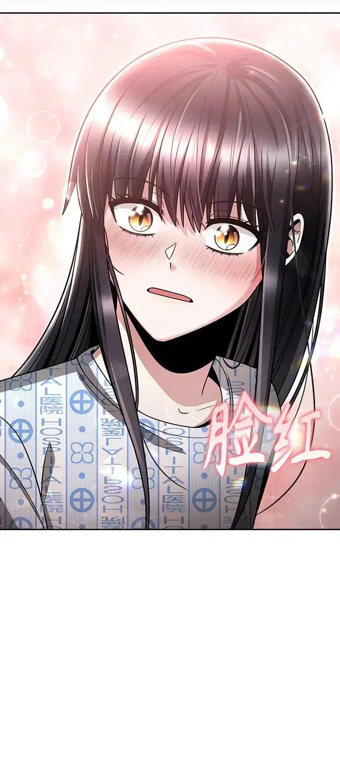 漫画《天才猎人的清扫生活》第57话第44张图